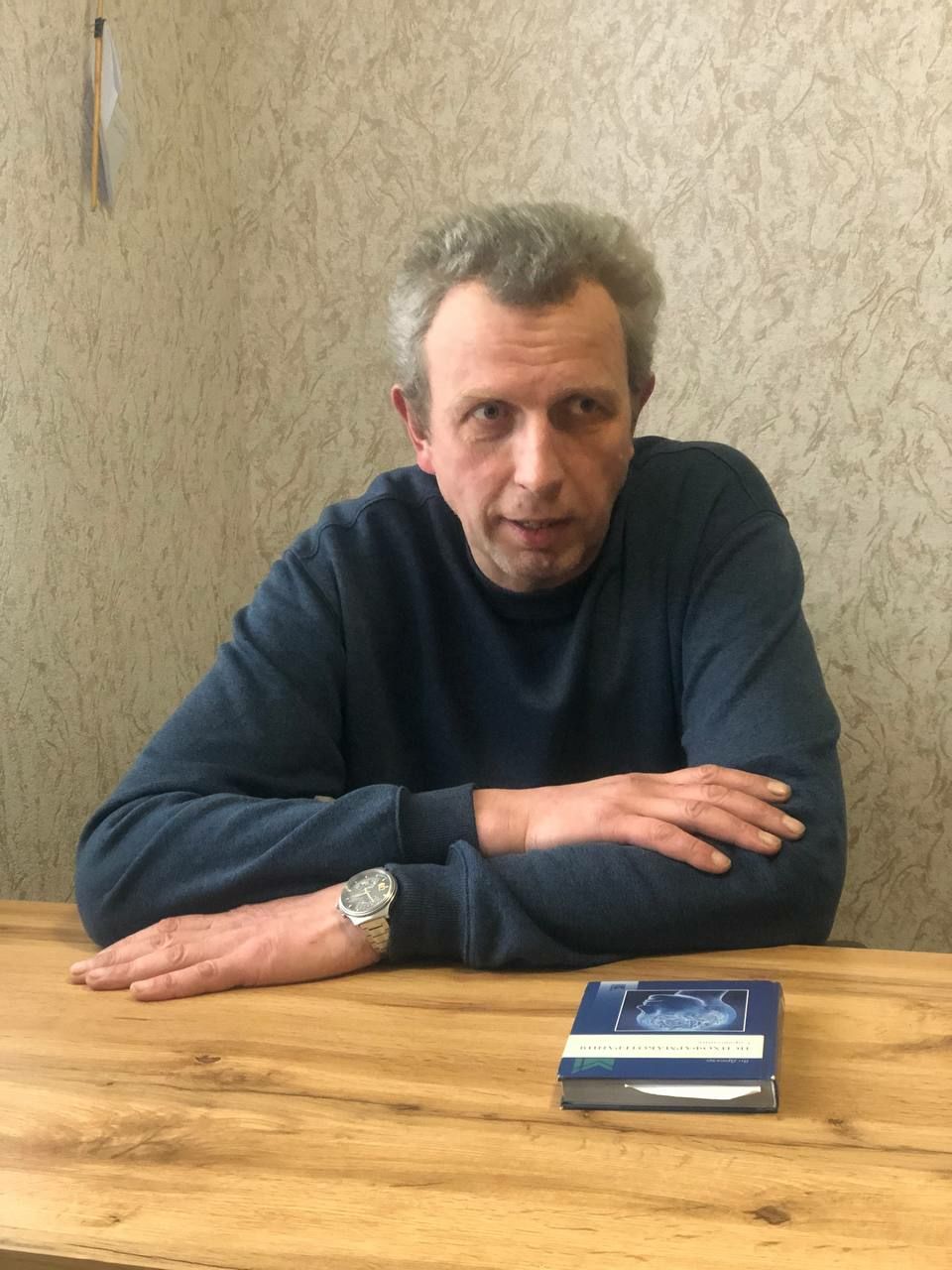 Веретко Юрій Всеволодович, лікар психіатр-нарколог вищої категорії