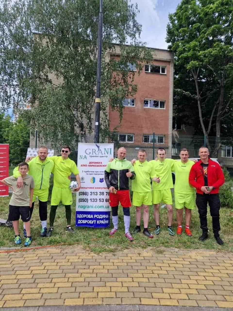 Реабілітаційні заходи центру На Грані